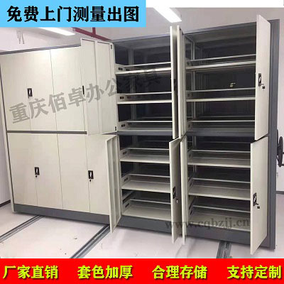 灰白資料密集架實(shí)拍圖