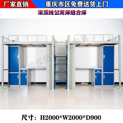 重慶鐵床