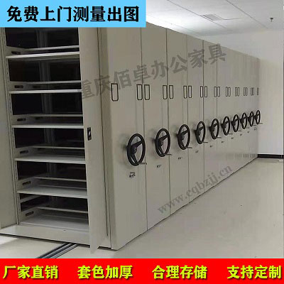 密集架實拍圖