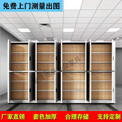 密集架存放實拍圖