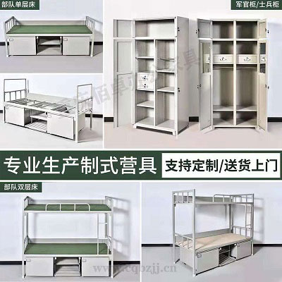 制式營具（產(chǎn)品參數(shù)詳情介紹）