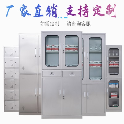 不銹鋼無菌器械柜（產品詳情參數介紹）