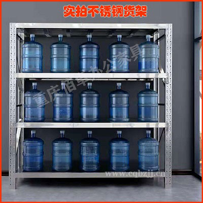不銹鋼重型貨架實(shí)拍