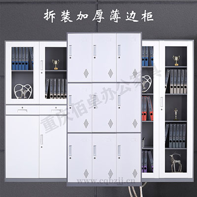 拆裝灰白套通雙節文件柜（產品細節介紹）