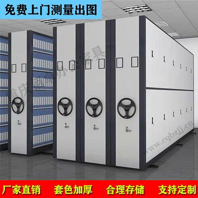 灰白手搖密集架