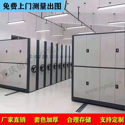 灰白檔案密集架效果圖