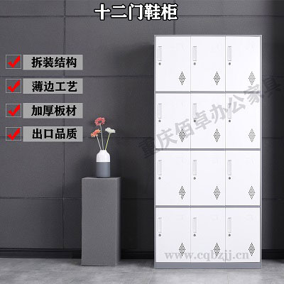 拆裝十二門鞋柜碗柜