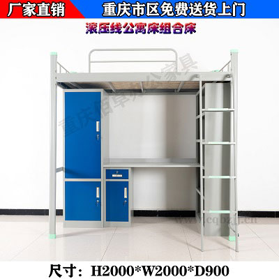 滾壓線公寓床